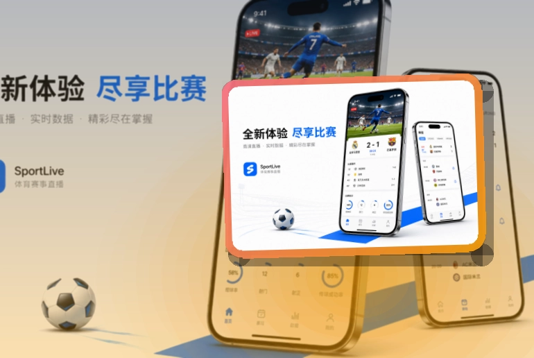 世界杯竞猜移动服务入口，比分赛程一起关注，双端商店入口清楚